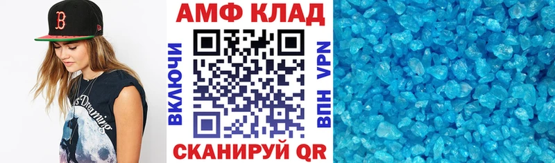 что такое   Чайковский  Амфетамин 98% 