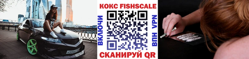 где найти Чайковский Cocaine 97%