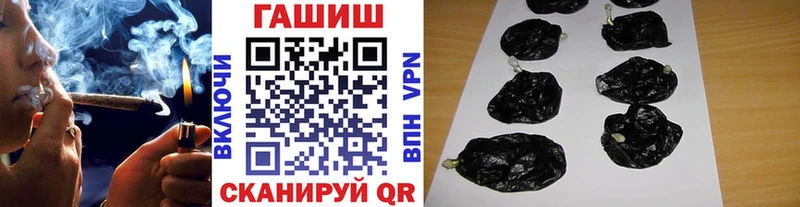 ГАШИШ Cannabis  Чайковский 