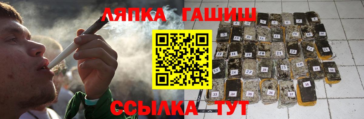 Чайковский  Гашиш Cannabis  ГАШ Premium  где можно купить наркотик  Вход с VPN 