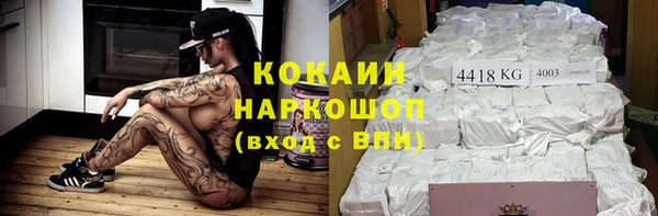 PSILOCYBIN Зеленокумск