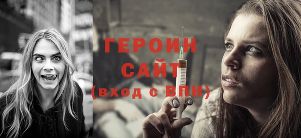герыч Инта