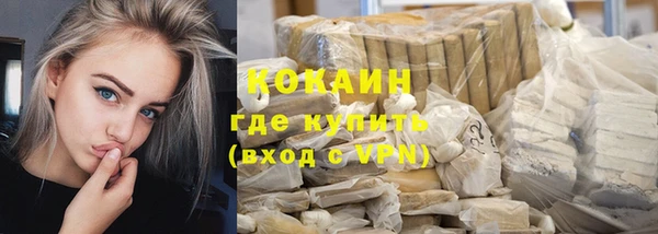 PSILOCYBIN Зеленокумск