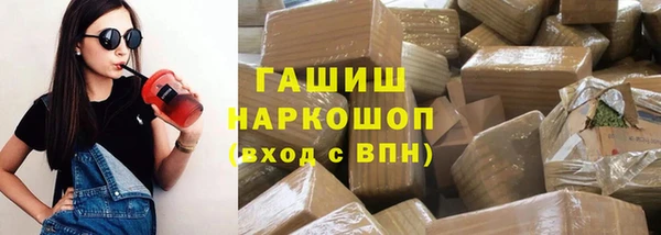 гашишное масло Иннополис