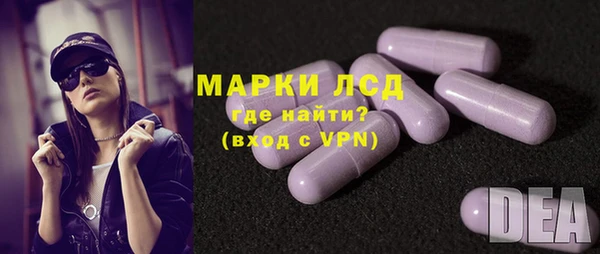 PSILOCYBIN Зеленокумск