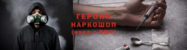 PSILOCYBIN Зеленокумск