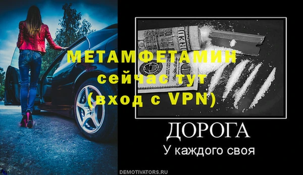 гашик Зерноград