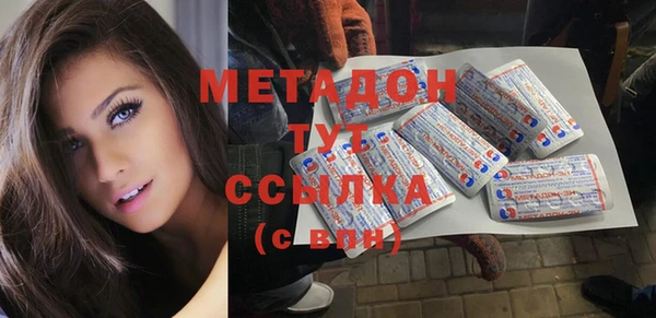 бошки Зеленодольск