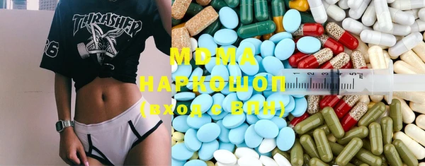 PSILOCYBIN Зеленокумск