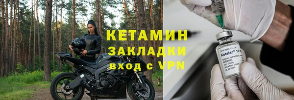бошки Зеленодольск