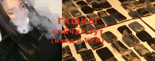 гашишное масло Иннополис