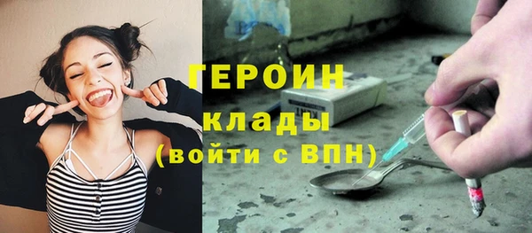 PSILOCYBIN Зеленокумск