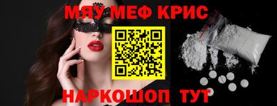 герыч Краснознаменск