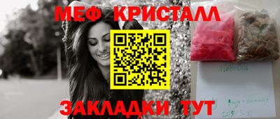 герыч Краснознаменск