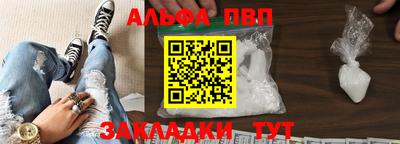 мескалин Краснокаменск