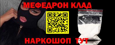 2c-b Краснодар