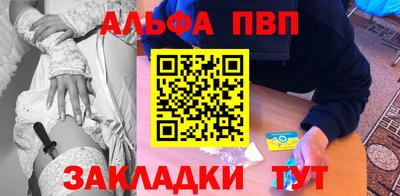 мескалин Краснокаменск