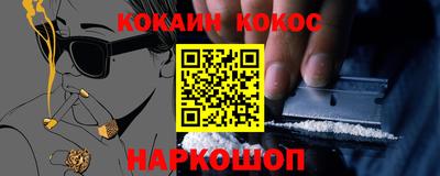 герыч Краснознаменск