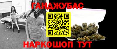 мескалин Краснокаменск
