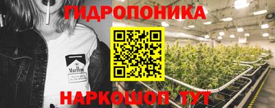 мескалин Краснокаменск