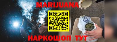 мескалин Краснокаменск