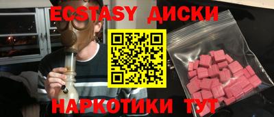 2c-b Краснодар