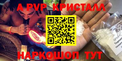 мескалин Краснокаменск