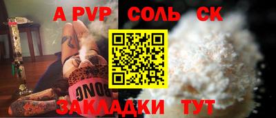 2c-b Краснодар