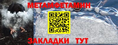 мескалин Краснокаменск
