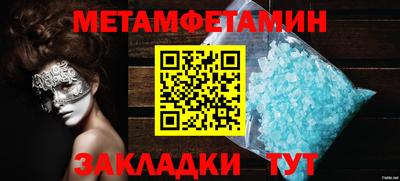 2c-b Краснодар