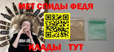 мескалин Краснокаменск