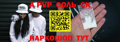 герыч Краснознаменск
