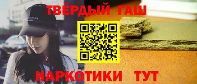 мескалин Краснокаменск