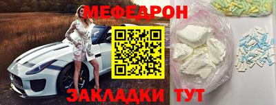 2c-b Краснодар
