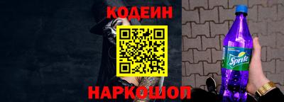 мескалин Краснокаменск