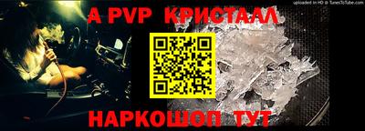 мескалин Краснокаменск