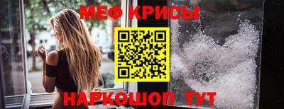 герыч Краснознаменск