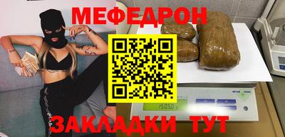 герыч Краснознаменск
