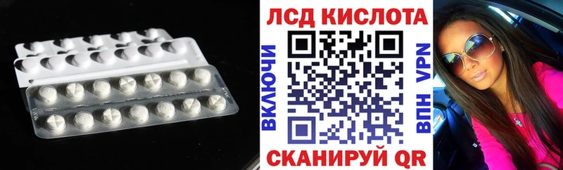 ЛСД экстази ecstasy Чайковский