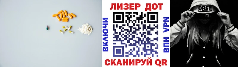LSD-25 экстази ecstasy  Чайковский 