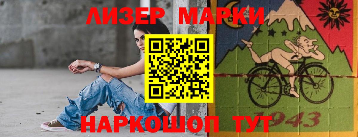 Чайковский  ЛСД экстази кислота  Вход с VPN 