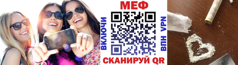 как найти закладки  Чайковский  Мефедрон 4 MMC 