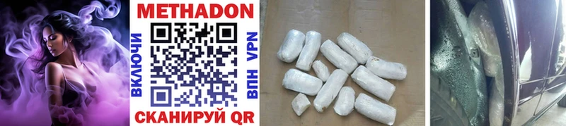 ссылка на мегу как зайти  Чайковский  Метадон methadone 
