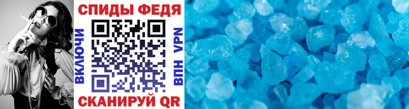 omg онион  Чайковский  МЕТАМФЕТАМИН Methamphetamine 