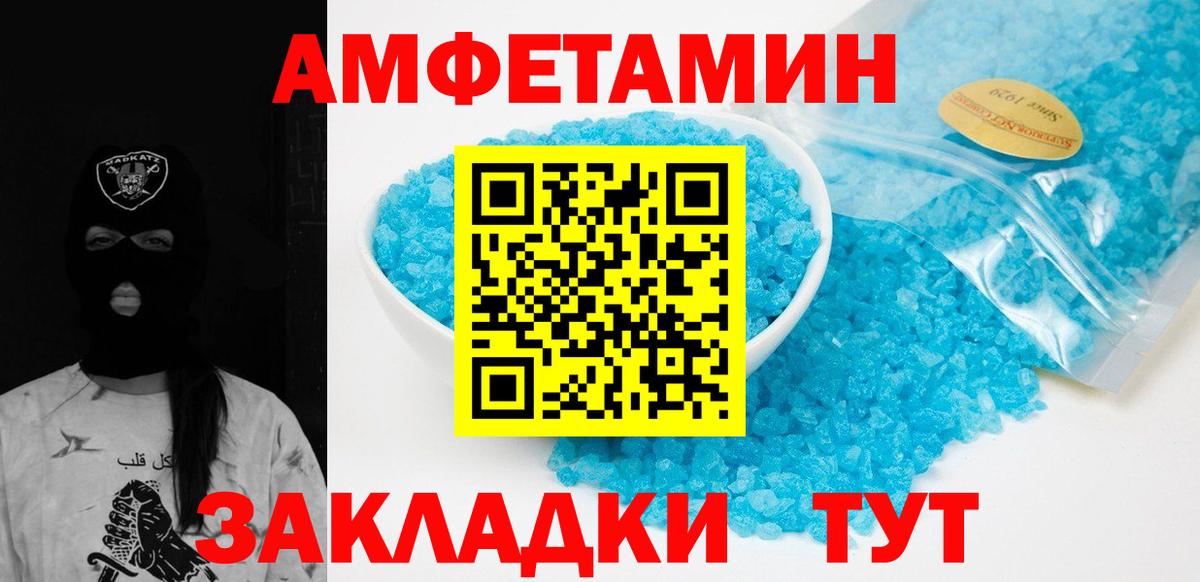 Первитин Декстрометамфетамин 99.9% Чайковский