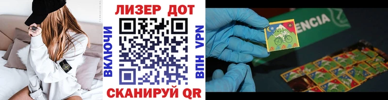 OMG tor  Чайковский  Наркотические марки 1500мкг  наркотики 