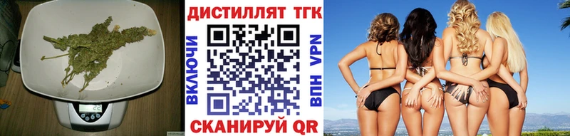 ТГК концентрат  Чайковский 