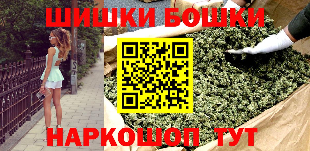 Чайковский  Бошки марихуана индика  Вход с VPN  Конопля ГИДРОПОН  МАРИХУАНА THC 21%  Каннабис THC 21% 
